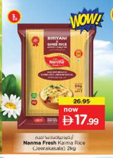 available at Nesto Hypermarket in UAE - Dubai