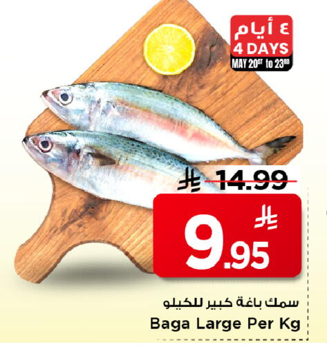 available at Mark & Save in KSA, Saudi Arabia, Saudi - Al Khobar