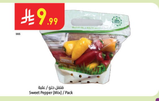 Pepper available at الدانوب in مملكة العربية السعودية, السعودية, سعودية - الجبيل‎