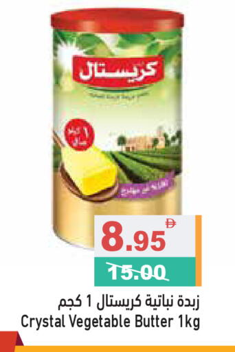 available at أسواق رامز in الإمارات العربية المتحدة , الامارات - أبو ظبي