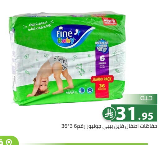 available at تخفيضات العائلة in مملكة العربية السعودية, السعودية, سعودية - الرياض