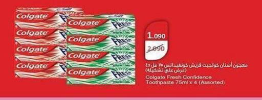 available at جمعية الشعب التعاونية in الكويت - مدينة الكويت