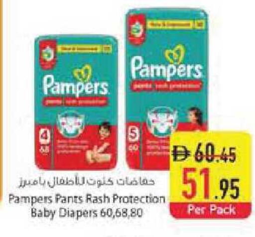 available at Safeer Market in UAE - Abu Dhabi