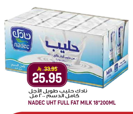 available at Grand Hyper in KSA, Saudi Arabia, Saudi - Jeddah