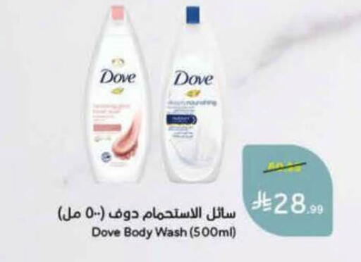 available at هايبر بنده in مملكة العربية السعودية, السعودية, سعودية - الرس