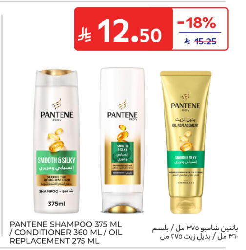 available at Carrefour in KSA, Saudi Arabia, Saudi - Medina