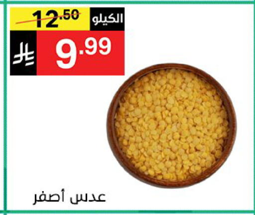 available at نوري سوبر ماركت‎ in مملكة العربية السعودية, السعودية, سعودية - مكة المكرمة