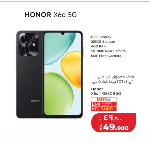 available at Lulu Hypermarket  in Kuwait - Kuwait City