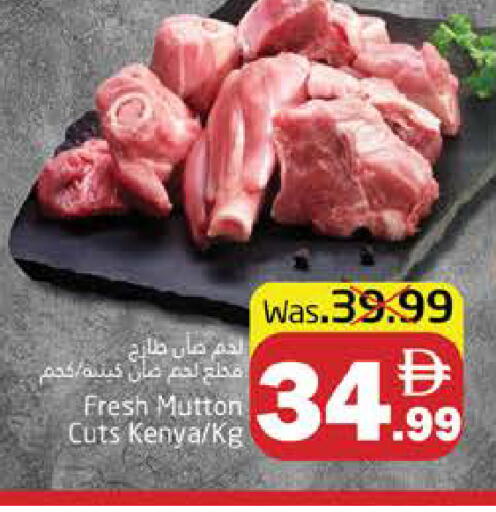 available at Pasons Hypermarket in UAE - Fujairah