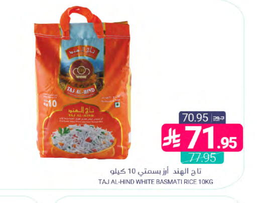 available at Muntazah Markets in KSA, Saudi Arabia, Saudi - Dammam