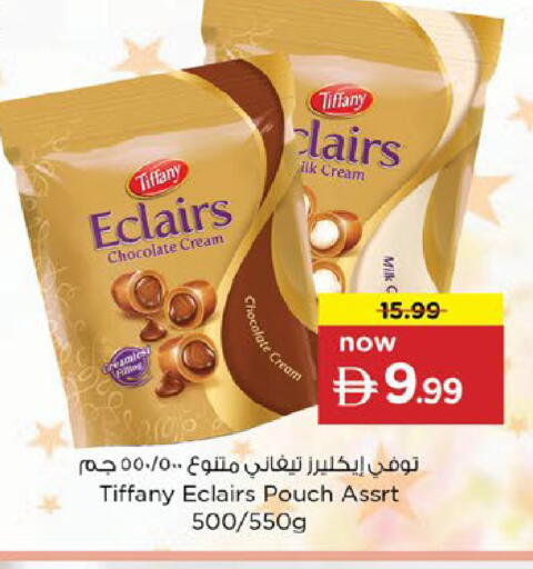 available at Nesto Hypermarket in UAE - Fujairah