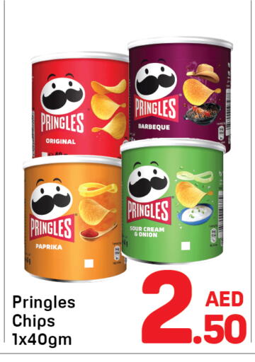 Paprika Onion available at Day to Day Department Store in UAE - Dubai
