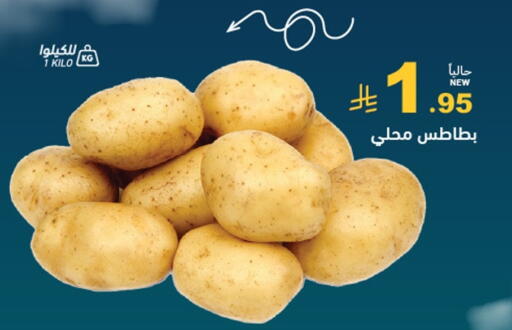 available at أسواق رامز in مملكة العربية السعودية, السعودية, سعودية - المنطقة الشرقية