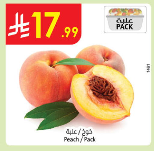 Peach available at الدانوب in مملكة العربية السعودية, السعودية, سعودية - المدينة المنورة
