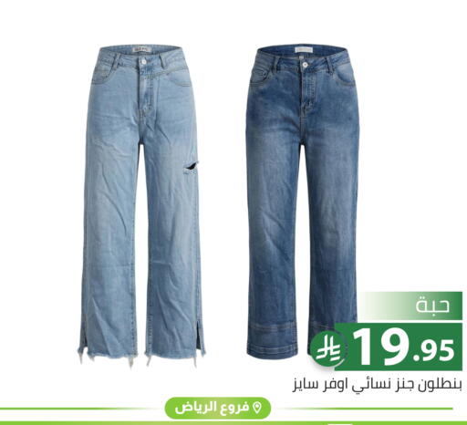 available at تخفيضات العائلة in مملكة العربية السعودية, السعودية, سعودية - الرياض