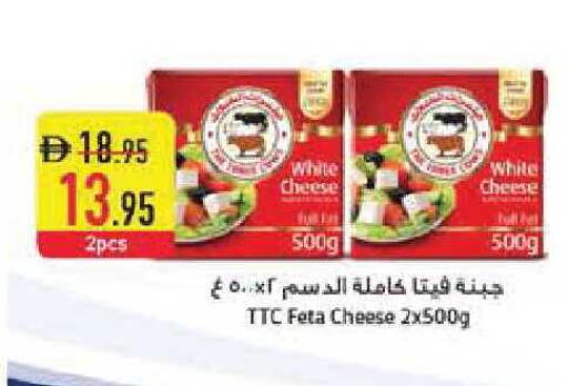 available at Safeer Market in UAE - Abu Dhabi