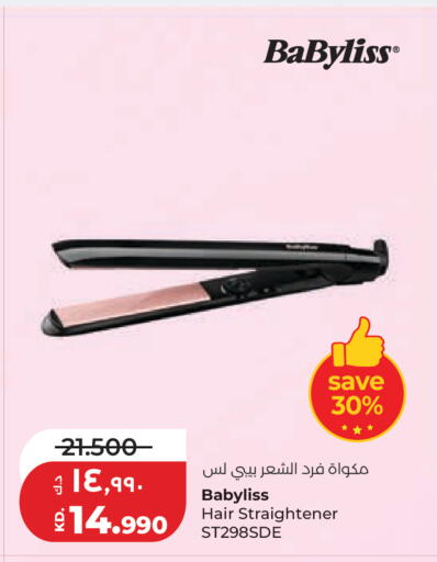 available at Lulu Hypermarket  in Kuwait - Kuwait City