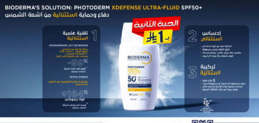 available at Al-Dawaa Pharmacy in KSA, Saudi Arabia, Saudi - Bishah