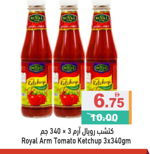 Tomato available at أسواق رامز in الإمارات العربية المتحدة , الامارات - رَأْس ٱلْخَيْمَة