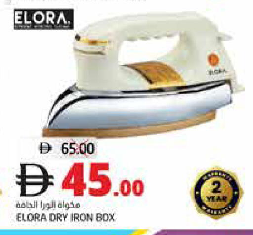 available at هايبر ماركت باسونز in الإمارات العربية المتحدة , الامارات - ٱلْفُجَيْرَة‎