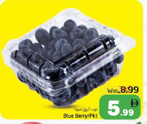 available at هايبر ماركت باسونز in الإمارات العربية المتحدة , الامارات - ٱلْفُجَيْرَة‎