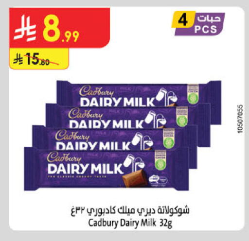 available at Danube in KSA, Saudi Arabia, Saudi - Mecca