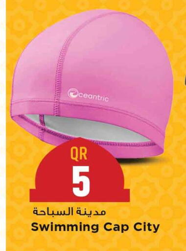 available at مرزا هايبرماركت in قطر - الشحانية