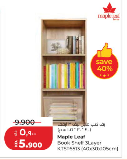 available at Lulu Hypermarket  in Kuwait - Ahmadi Governorate