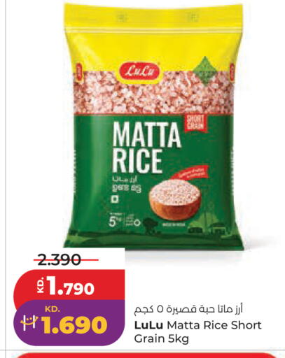 available at Lulu Hypermarket  in Kuwait - Kuwait City