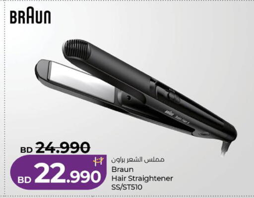 available at لولو هايبر ماركت in البحرين