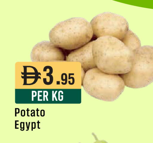 Potato from Egypt available at ويست زون سوبرماركت in الإمارات العربية المتحدة , الامارات - أبو ظبي
