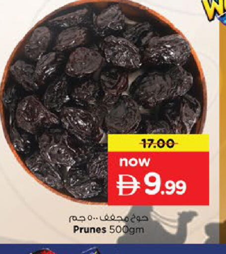 available at Nesto Hypermarket in UAE - Fujairah