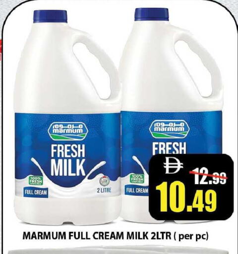 available at Leptis Hypermarket  in UAE - Ras al Khaimah