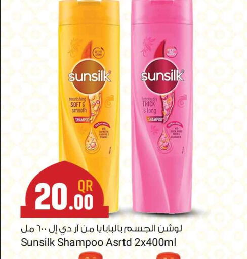 available at Marza Hypermarket in Qatar - Al Rayyan