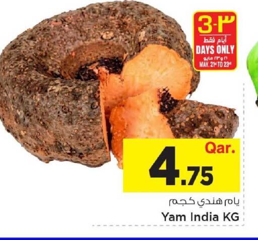 from India available at Mark & Save  in Qatar - Umm Salal
