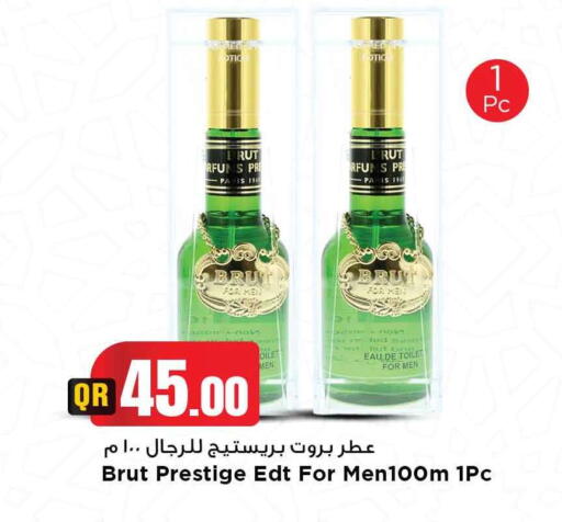 available at Marza Hypermarket in Qatar - Al Shamal