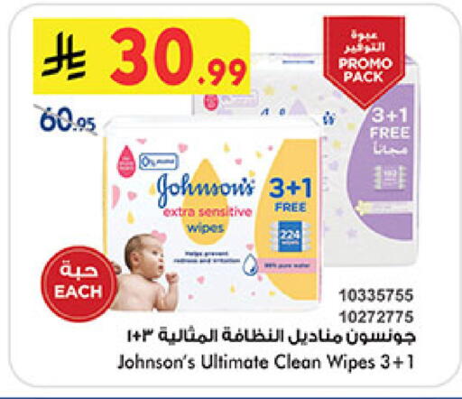 available at بن داود in مملكة العربية السعودية, السعودية, سعودية - المدينة المنورة