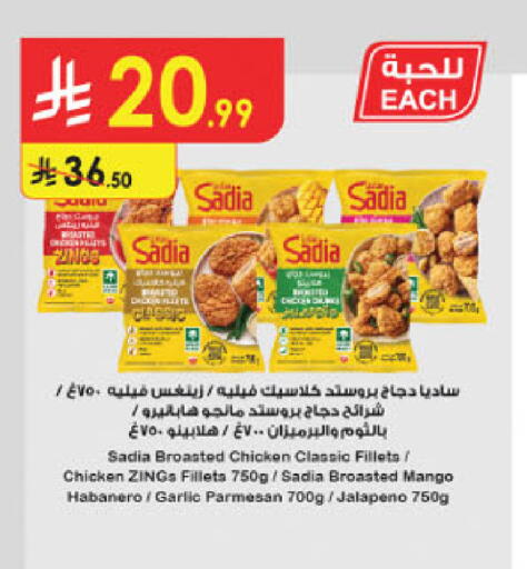 Mango Garlic available at Danube in KSA, Saudi Arabia, Saudi - Mecca