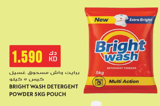 available at Grand Hyper in Kuwait - Ahmadi Governorate