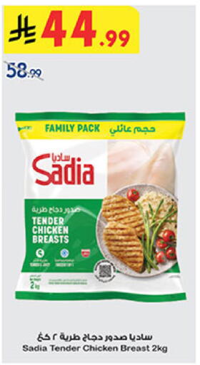 available at بن داود in مملكة العربية السعودية, السعودية, سعودية - المدينة المنورة