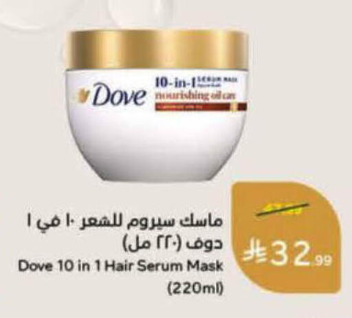 available at هايبر بنده in مملكة العربية السعودية, السعودية, سعودية - الرس