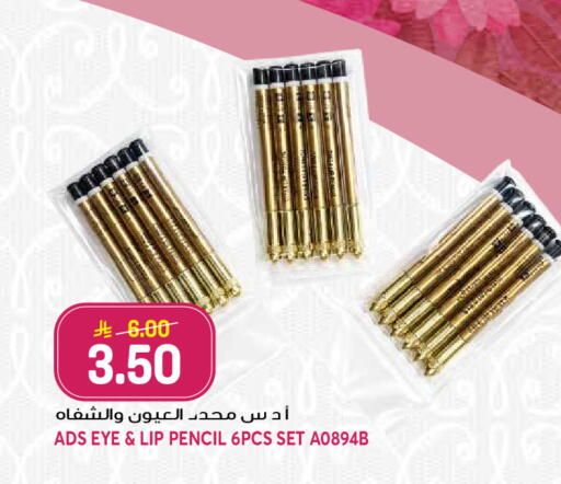 available at Grand Hyper in KSA, Saudi Arabia, Saudi - Jeddah