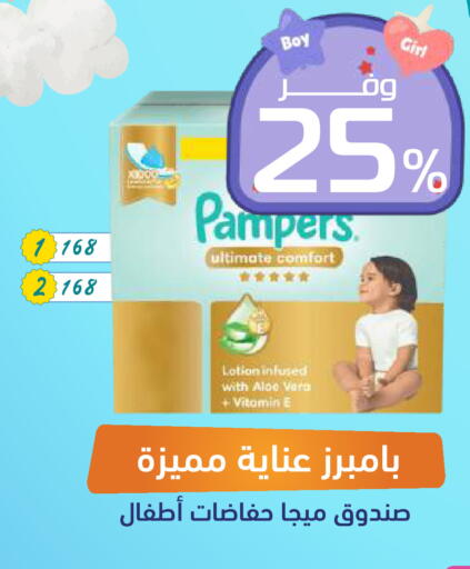 available at United Pharmacies in KSA, Saudi Arabia, Saudi - Saihat