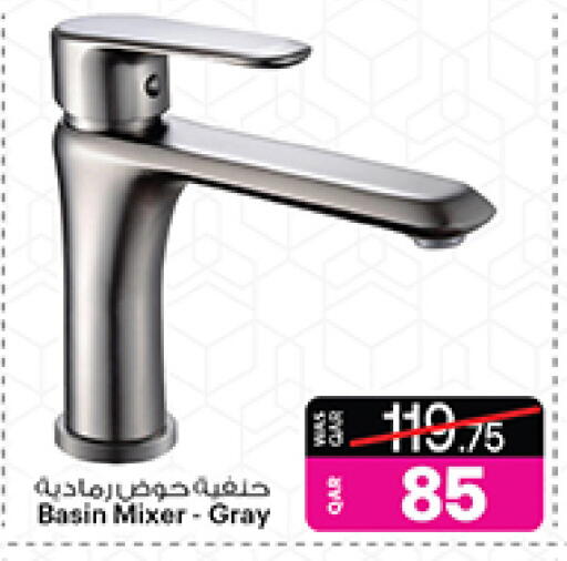 available at أنصار جاليري in قطر - أم صلال