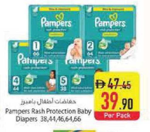 available at Safeer Market in UAE - Abu Dhabi