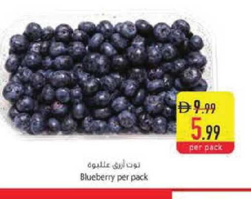 Blueberry BlueBerry available at السفير ماركت in الإمارات العربية المتحدة , الامارات - أبو ظبي