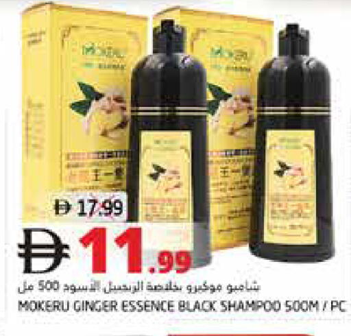 Ginger available at هايبر ماركت باسونز in الإمارات العربية المتحدة , الامارات - ٱلْفُجَيْرَة‎