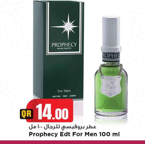 available at Marza Hypermarket in Qatar - Al Shamal