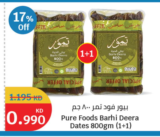 available at City Hypermarket in Kuwait - Kuwait City