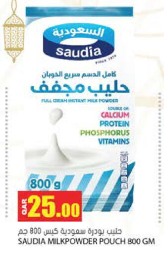available at جراند هايبرماركت in قطر - الوكرة
